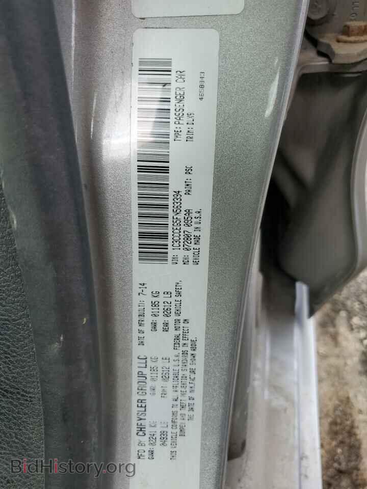 2015 CHRYSLER 200 - VIN: 1C3CCCEG5FN563394 - Photo 13