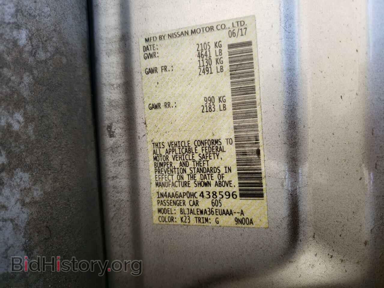 2017 NISSAN MAXIMA - VIN: 1N4AA6AP0HC438596 - Фото 10