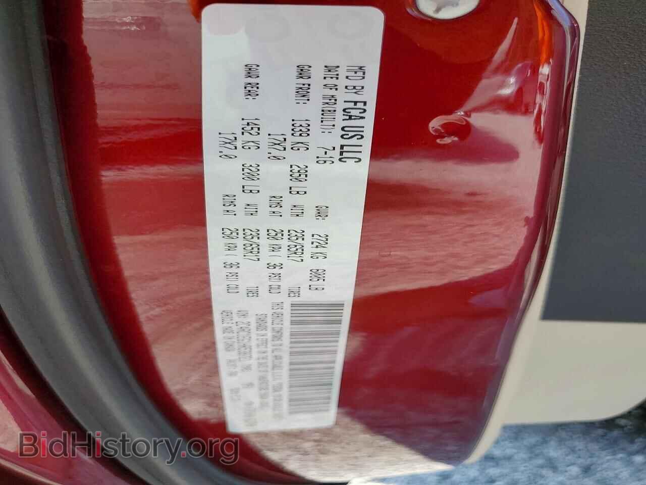 2017 CHRYSLER PACIFICA - VIN: 2C4RC1EG1HR538721 - Фото 13
