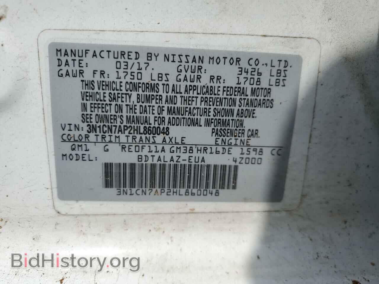 2017 NISSAN VERSA - VIN: 3N1CN7AP2HL860048 - Фото 12