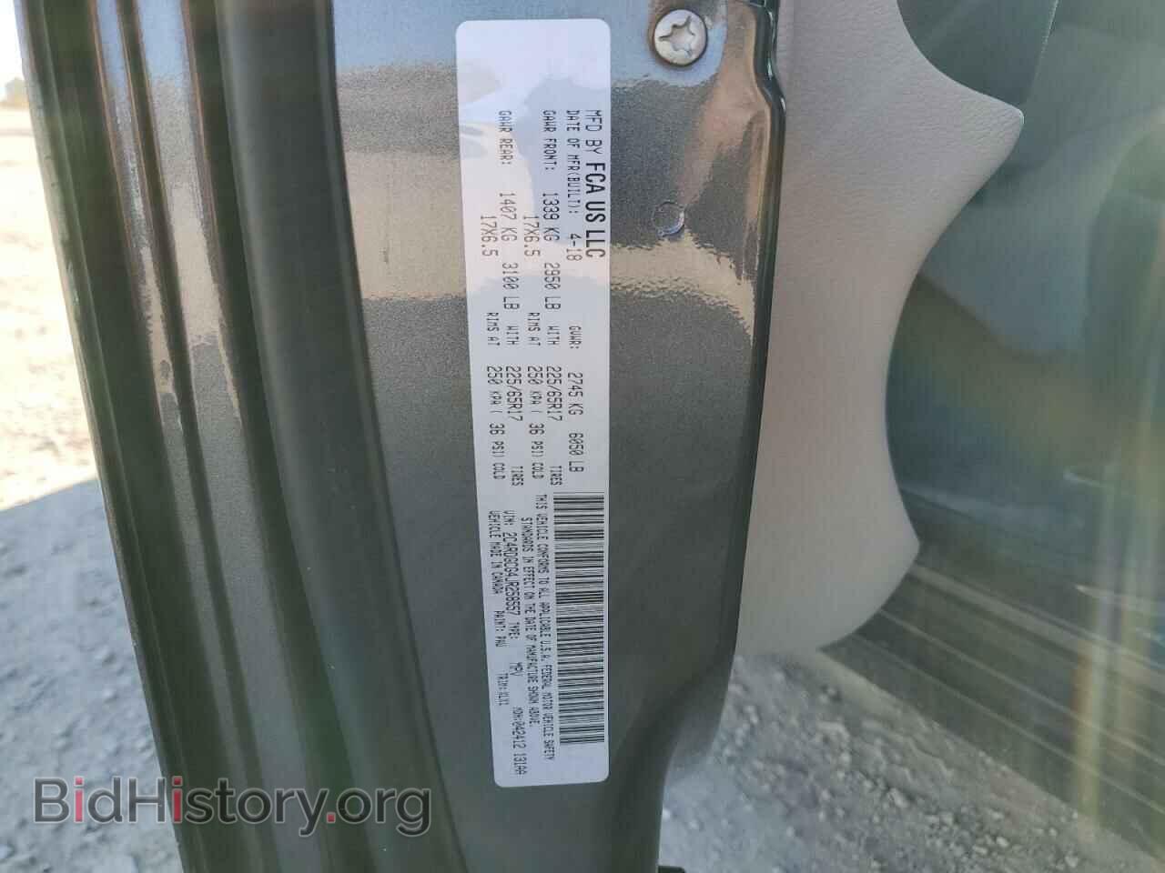 2018 DODGE CARAVAN - VIN: 2C4RDGCG4JR258557 - Фото 10