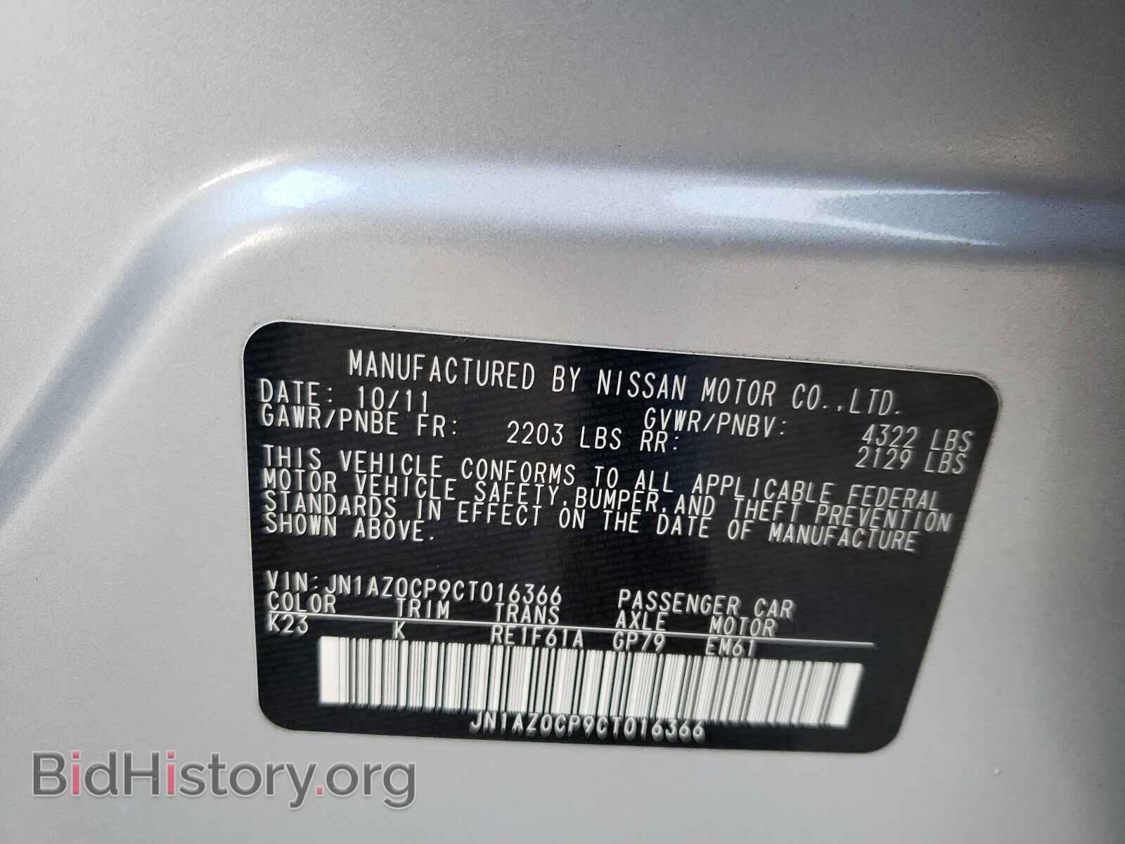 2012 NISSAN LEAF - VIN: JN1AZ0CP9CT016366 - Photo 10