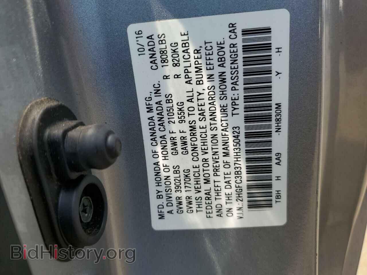 2017 HONDA CIVIC - VIN: 2HGFC3B37HH350423 - Фото 12