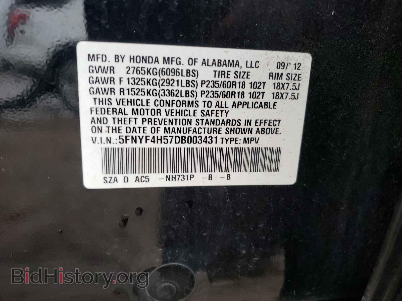 2013 HONDA PILOT - VIN: 5FNYF4H57DB003431 - Фото 10