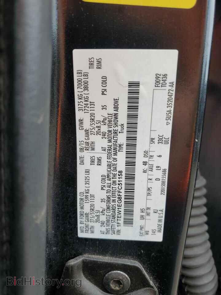 2015 FORD F-150 - VIN: 1FTEW1EG8FFC51158 - Фото 12