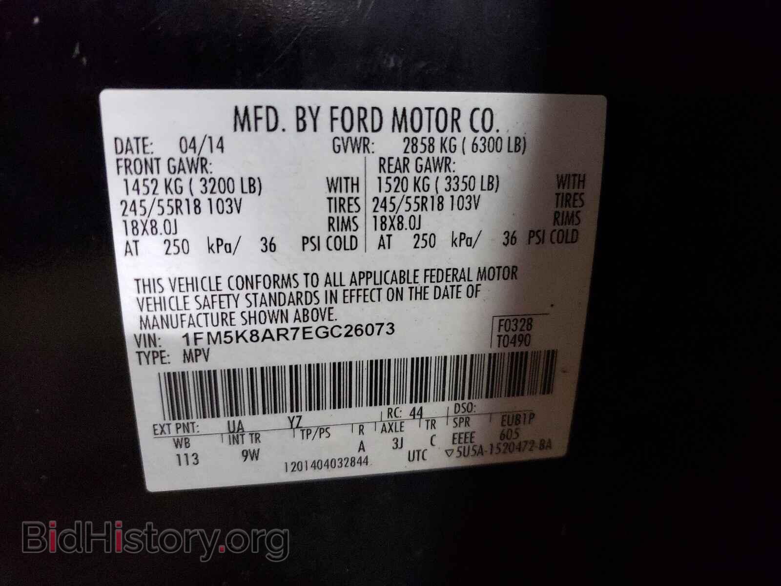 2014 FORD EXPLORER - VIN: 1FM5K8AR7EGC26073 - Фото 10