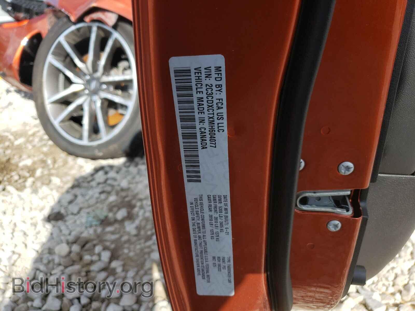2021 DODGE CHARGER - VIN: 2C3CDXCTXMH604077 - Фото 10