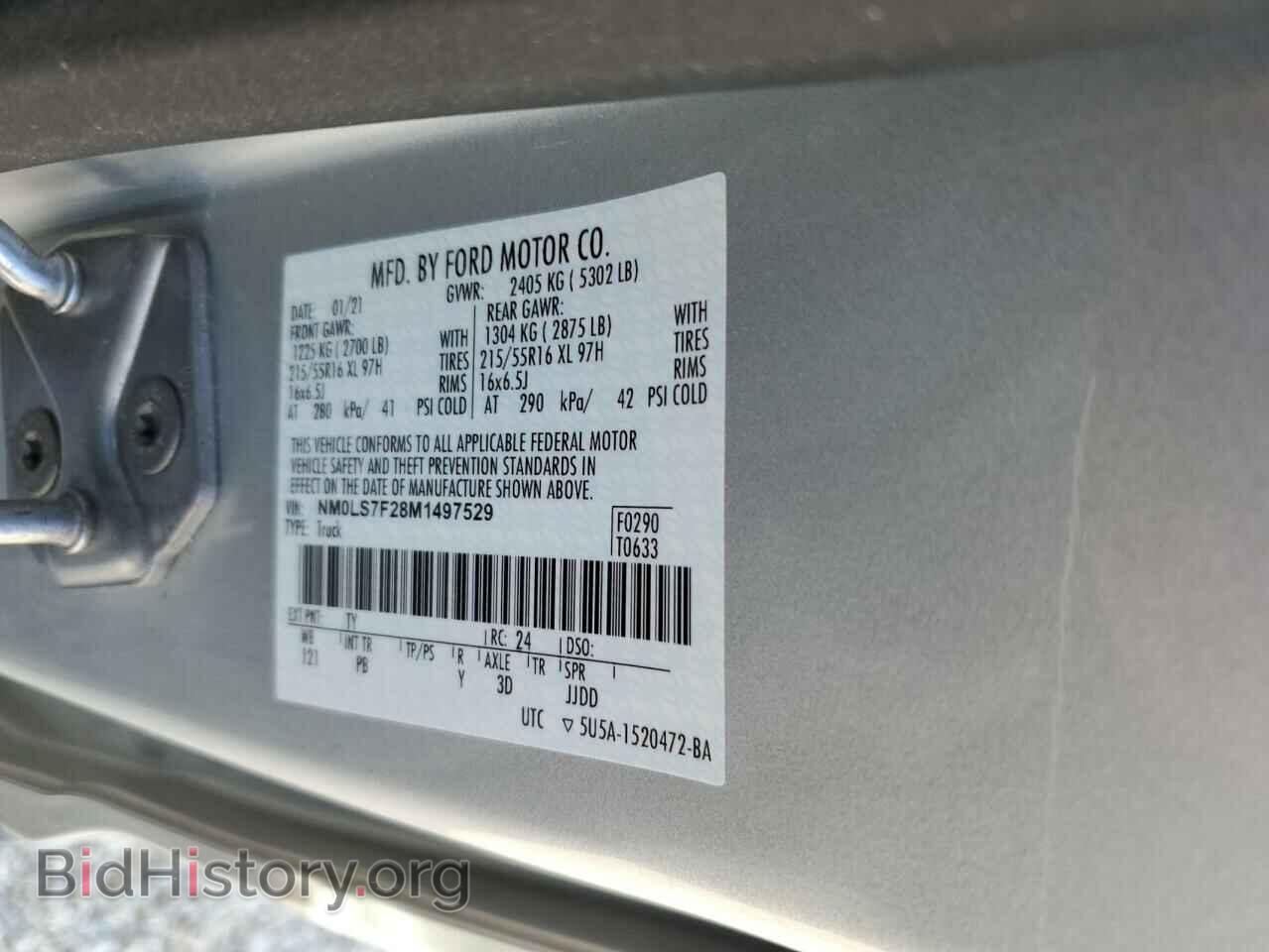 2021 FORD TRANSIT - VIN: NM0LS7F28M1497529 - Фото 10