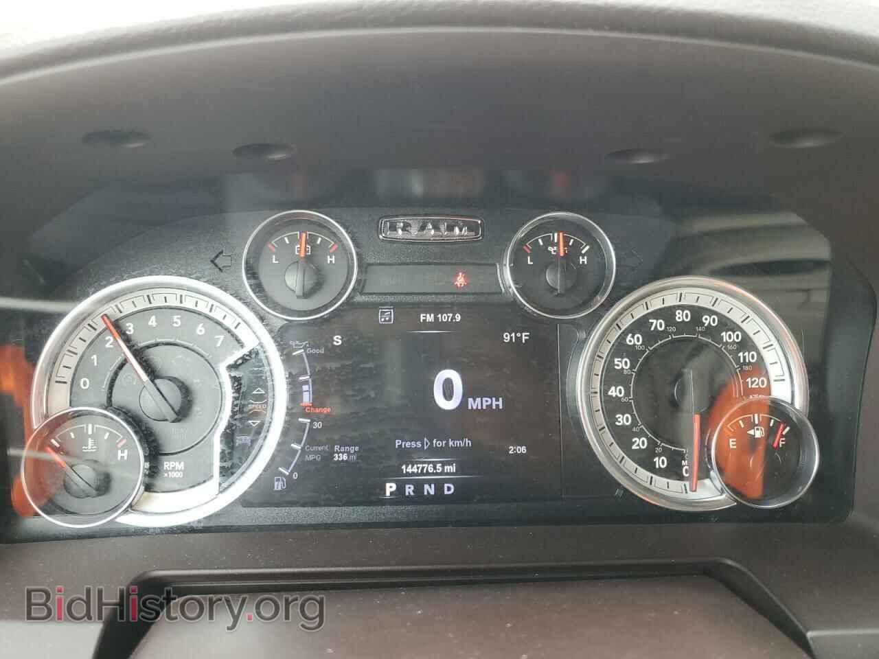 2015 RAM 1500 - VIN: 1C6RR6NT6FS624408 - Фото 9