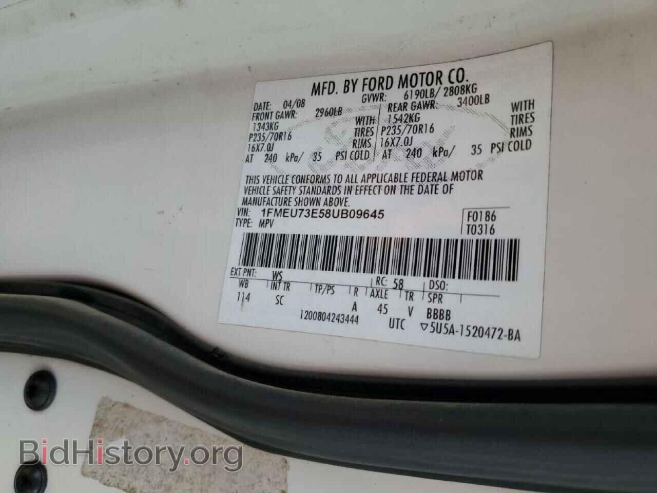 2008 FORD EXPLORER - VIN: 1FMEU73E58UB09645 - Фото 10