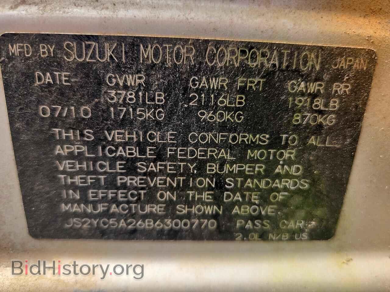 2011 SUZUKI SX4 - VIN: JS2YC5A26B6300770 - Photo 12