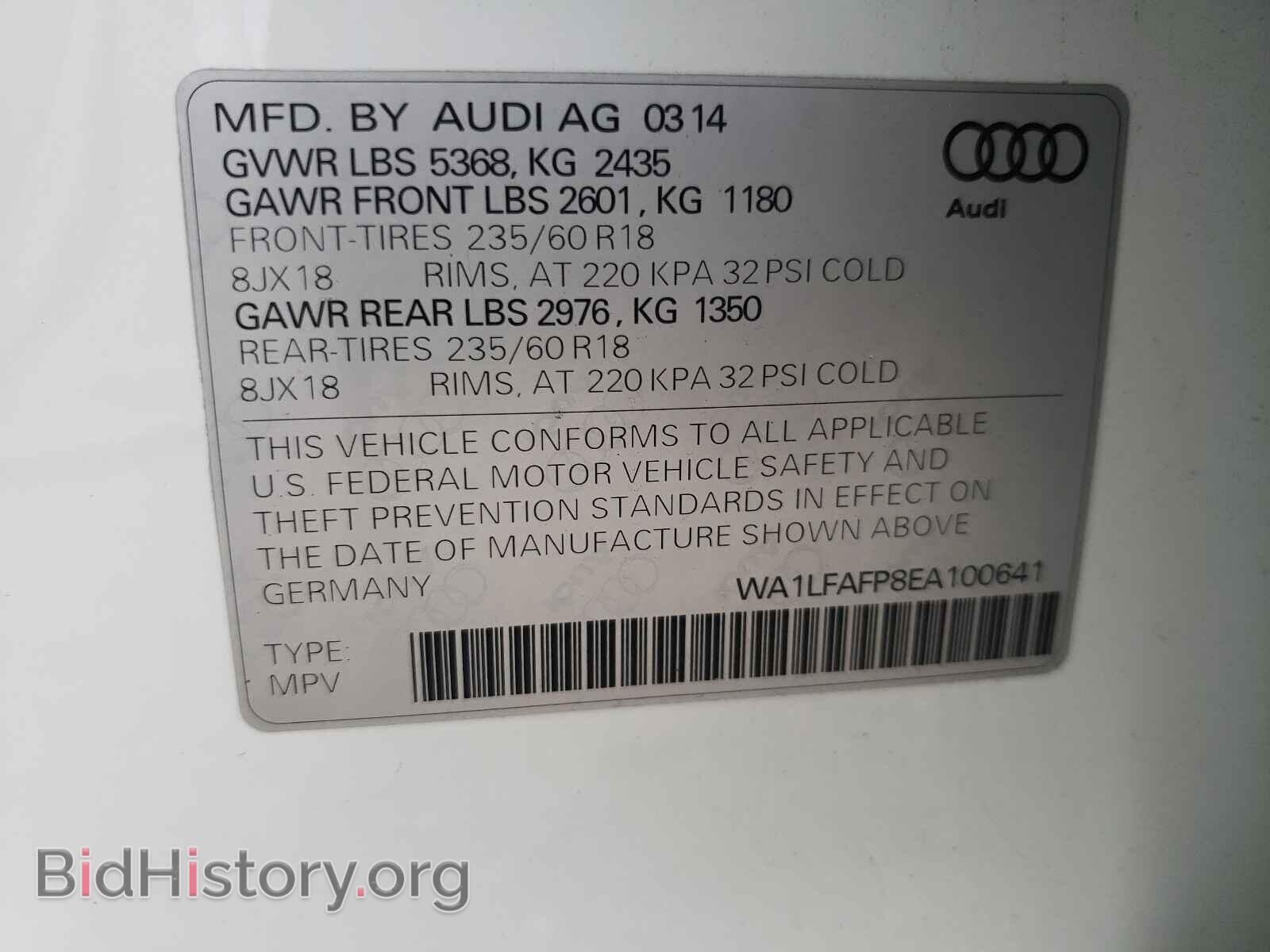 2014 AUDI Q5 - VIN: WA1LFAFP8EA100641 - Фото 10