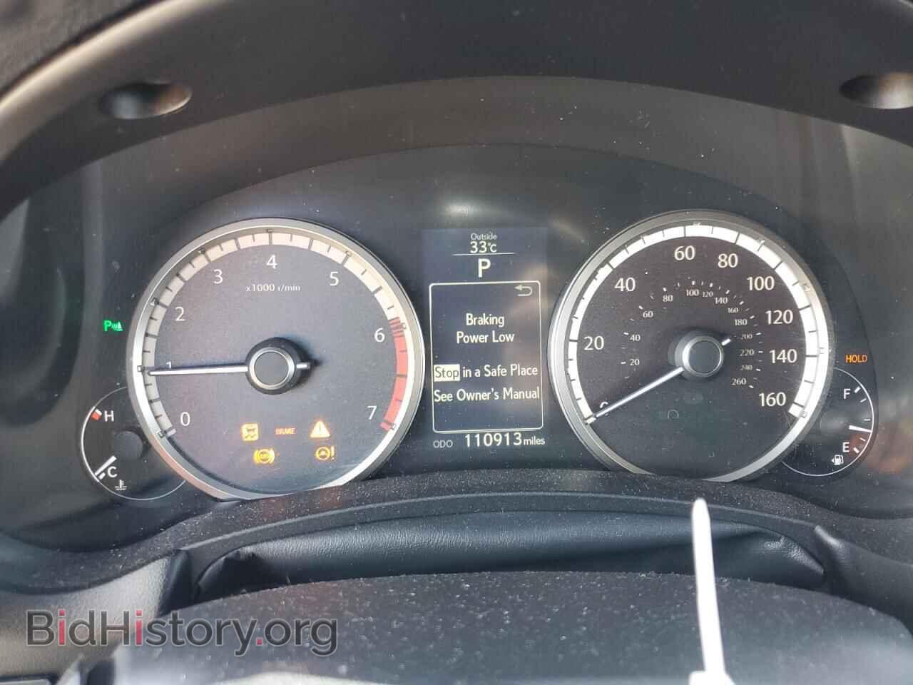 2016 LEXUS NX - VIN: JTJBARBZ5G2072474 - Фото 9
