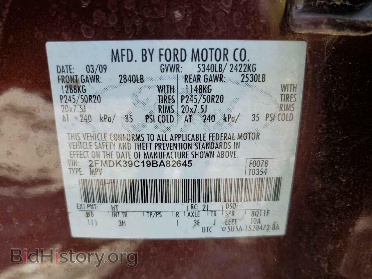 2009 FORD EDGE - VIN: 2FMDK39C19BA82645 - Photo 12