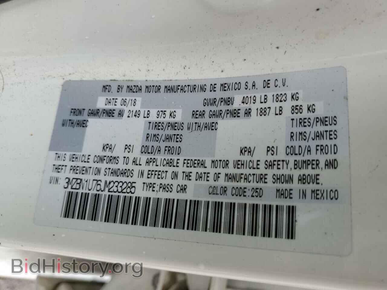 2018 MAZDA 3 - VIN: 3MZBN1U76JM233285 - Фото 12