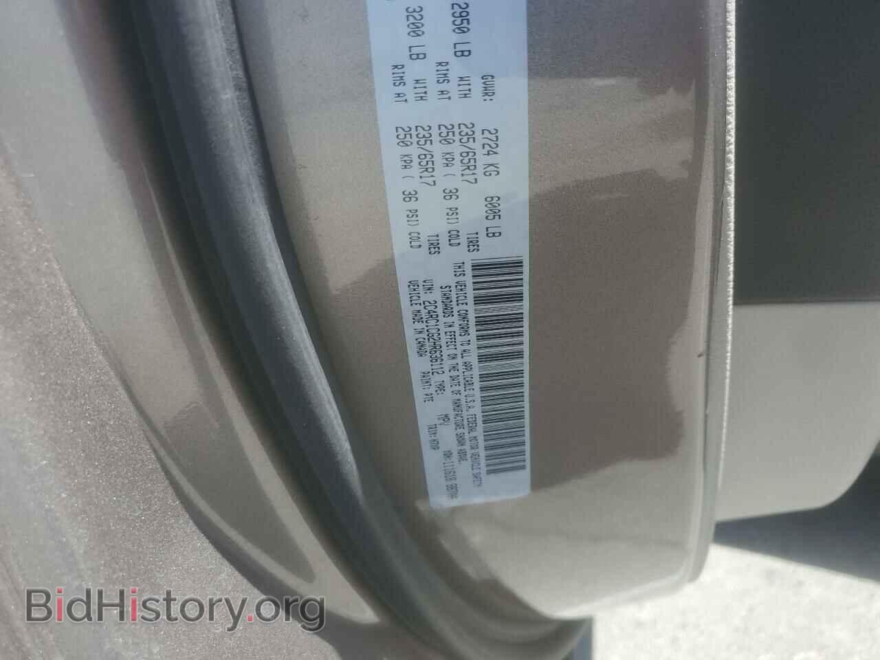 2017 CHRYSLER PACIFICA - VIN: 2C4RC1CG2HR636112 - Photo 13