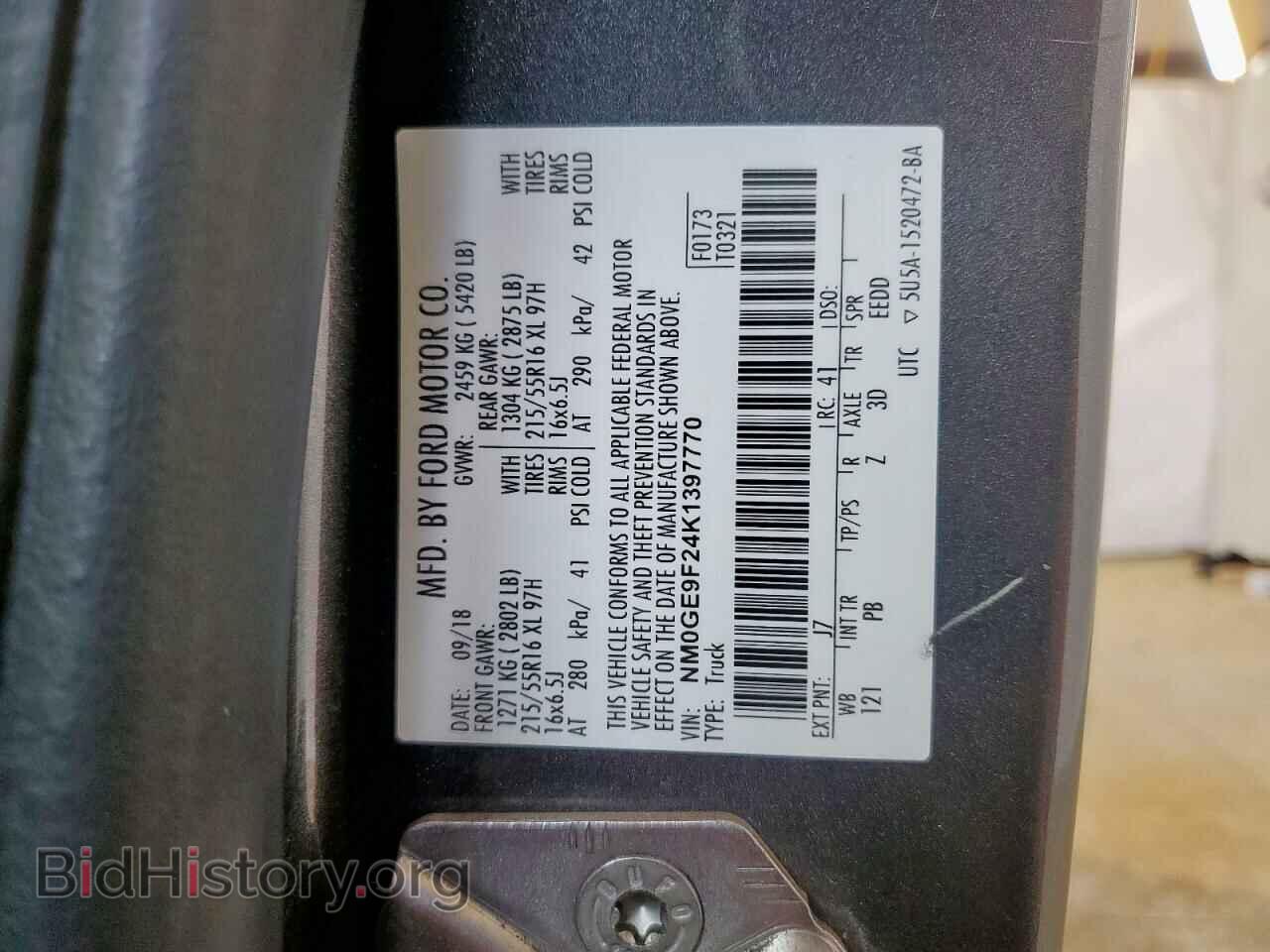 2019 FORD TRANSIT - VIN: NM0GE9F24K1397770 - Фото 13