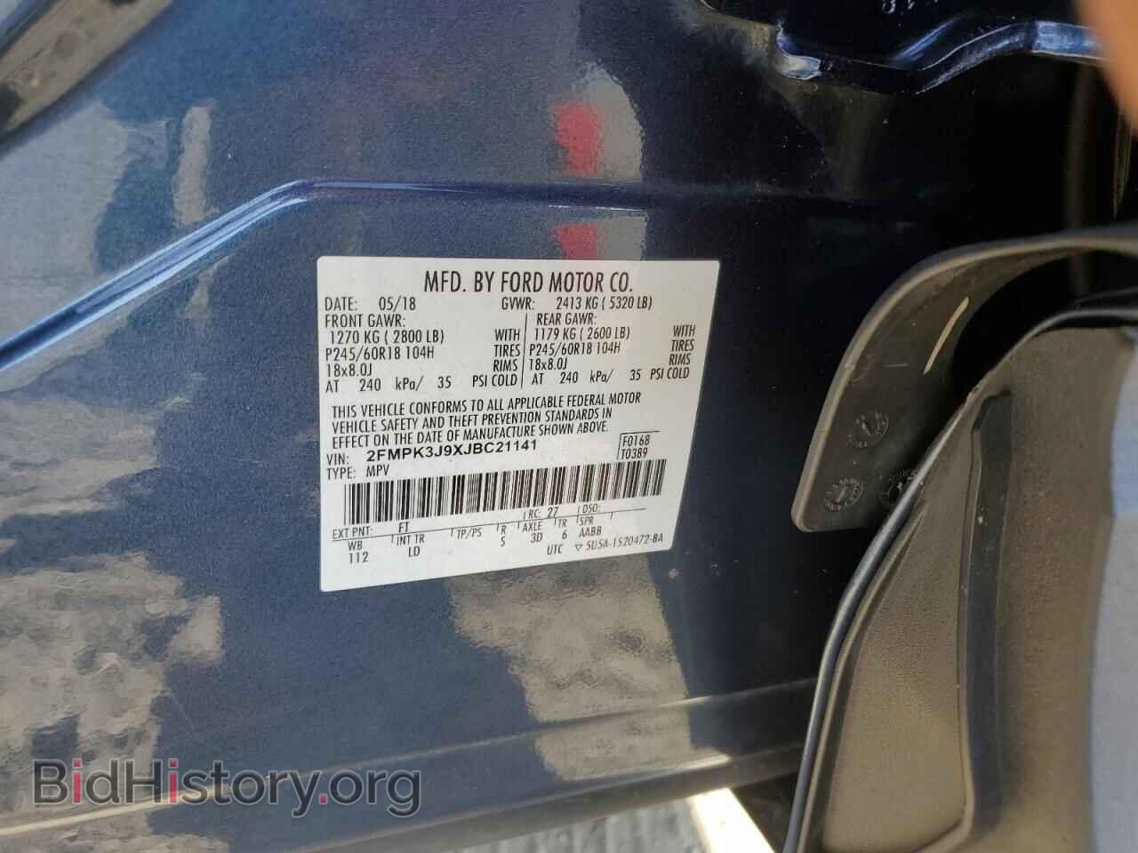 2018 FORD EDGE - VIN: 2FMPK3J9XJBC21141 - Фото 13