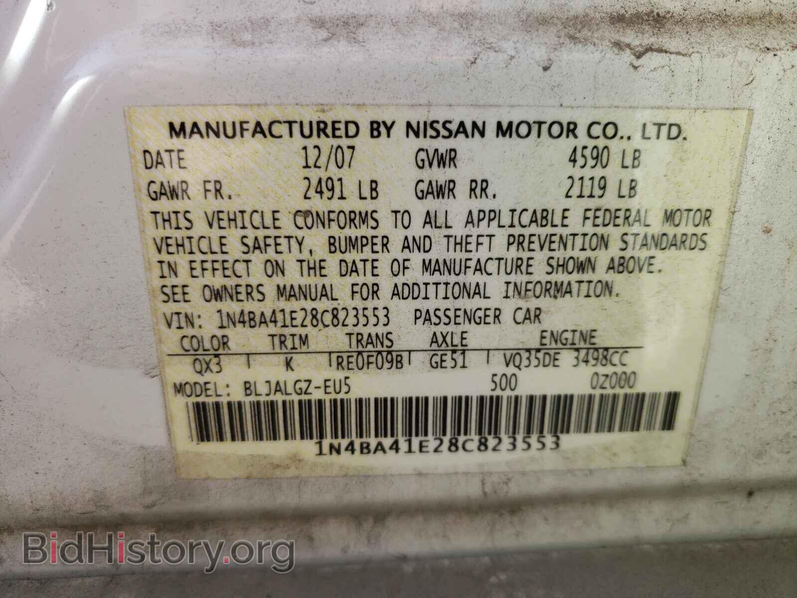 2008 NISSAN MAXIMA - VIN: 1N4BA41E28C823553 - Фото 10