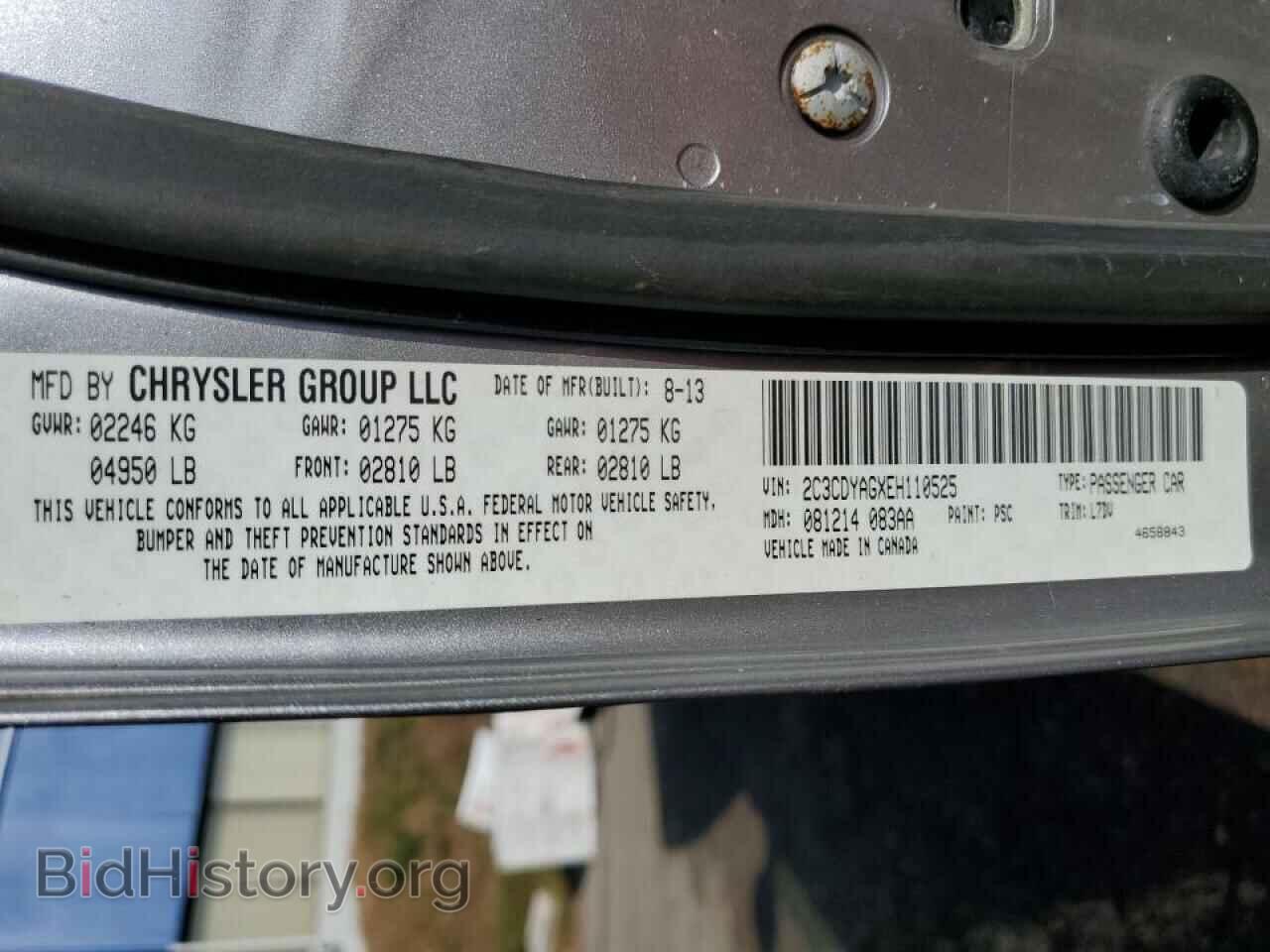 2014 DODGE CHALLENGER - VIN: 2C3CDYAGXEH110525 - Фото 10