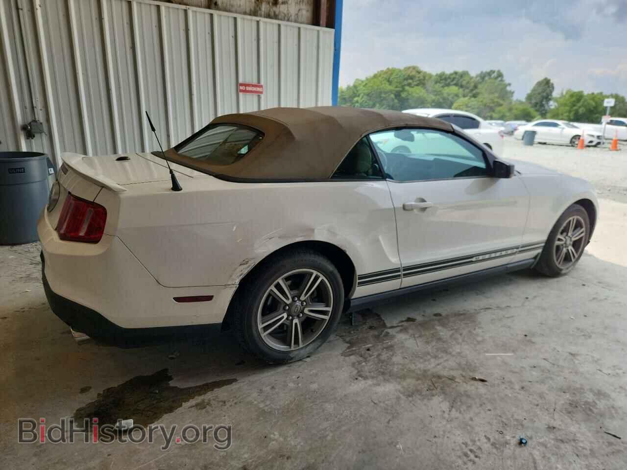 2012 FORD ALL Models - VIN: 1ZVBP8EM8C5286375 - Photo 3