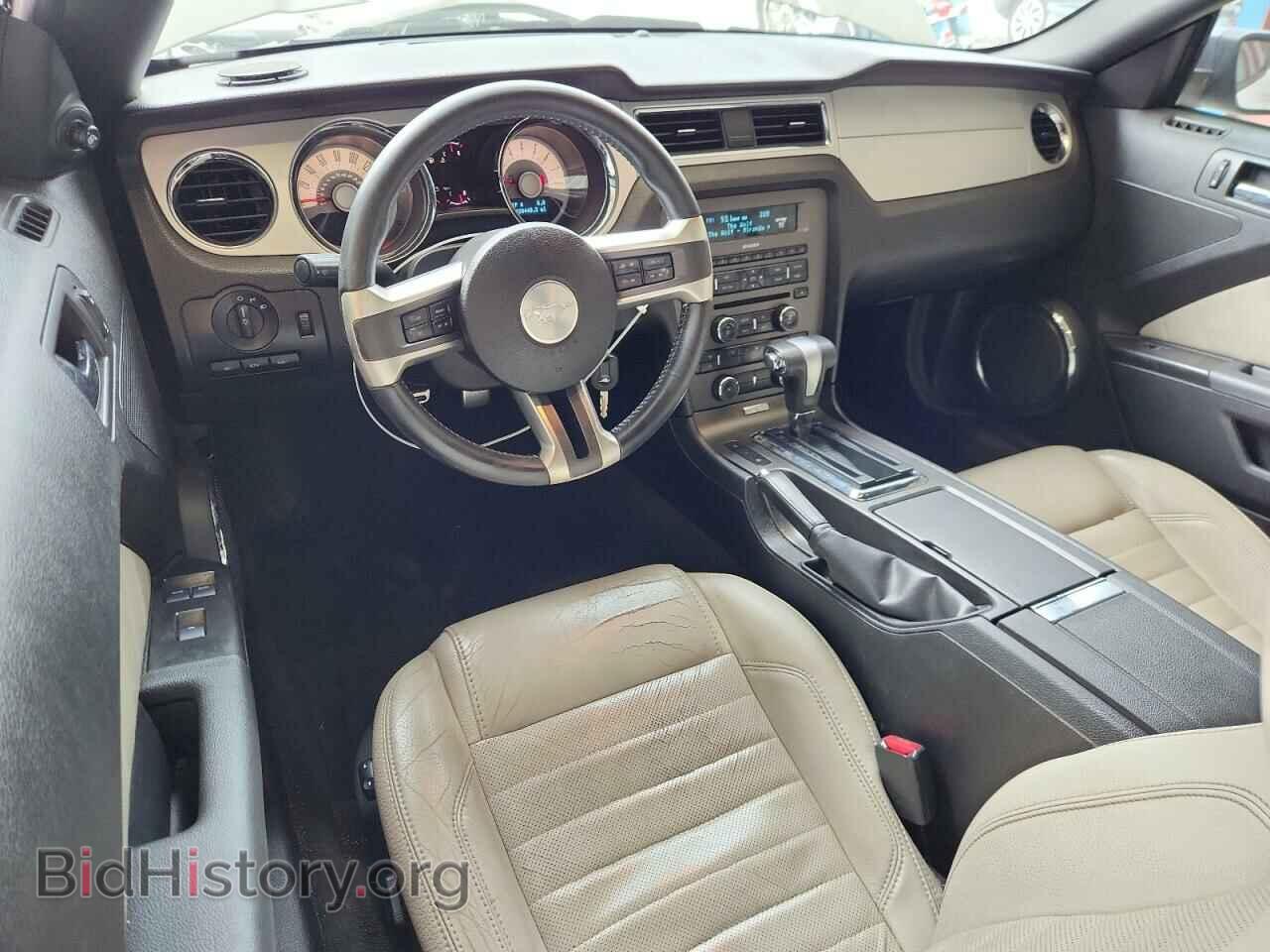 2012 FORD ALL Models - VIN: 1ZVBP8EM8C5286375 - Photo 8