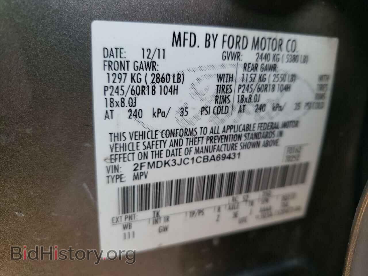 2012 FORD EDGE - VIN: 2FMDK3JC1CBA69431 - Photo 10
