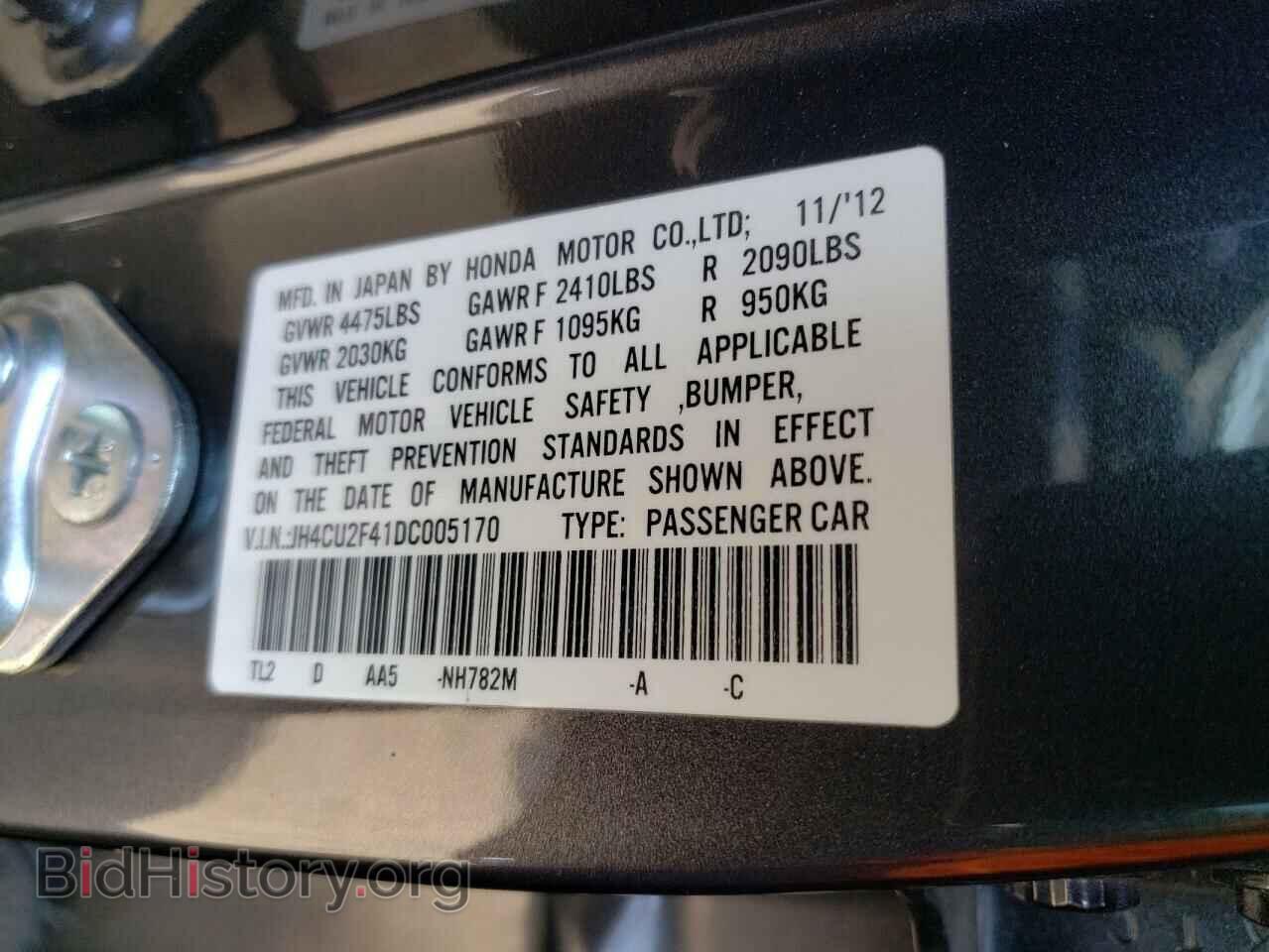 2013 ACURA TSX - VIN: JH4CU2F41DC005170 - Фото 12