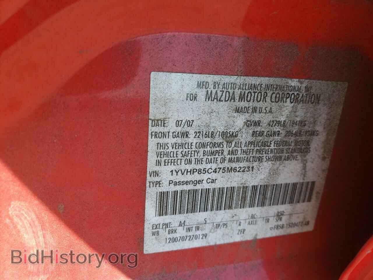 2007 MAZDA 6 - VIN: 1YVHP85C475M62231 - Фото 10