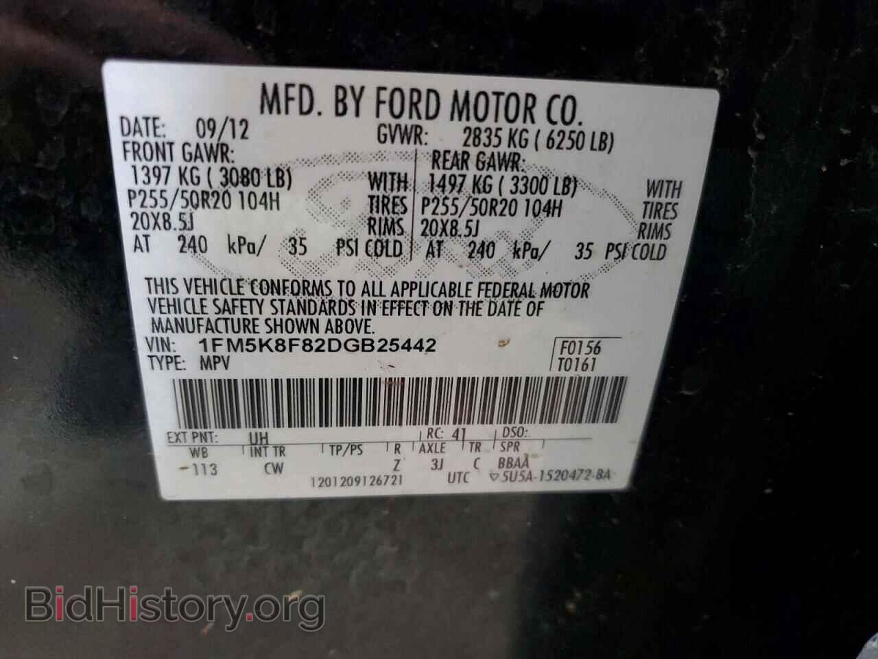2013 FORD EXPLORER - VIN: 1FM5K8F82DGB25442 - Photo 13