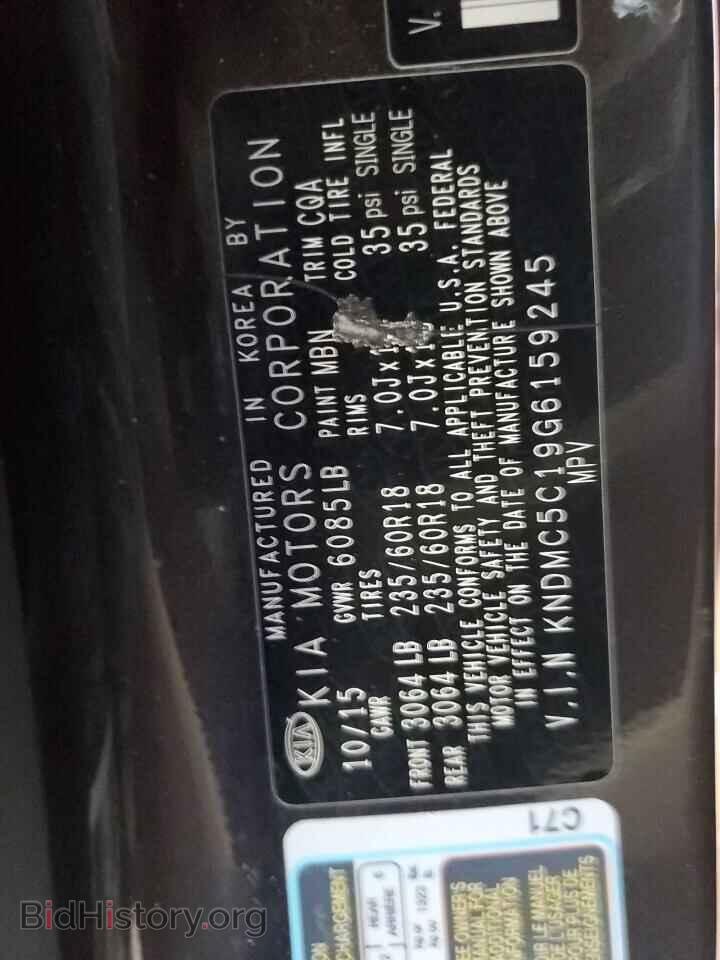 2016 KIA All Models - VIN: KNDMC5C19G6159245 - Фото 13