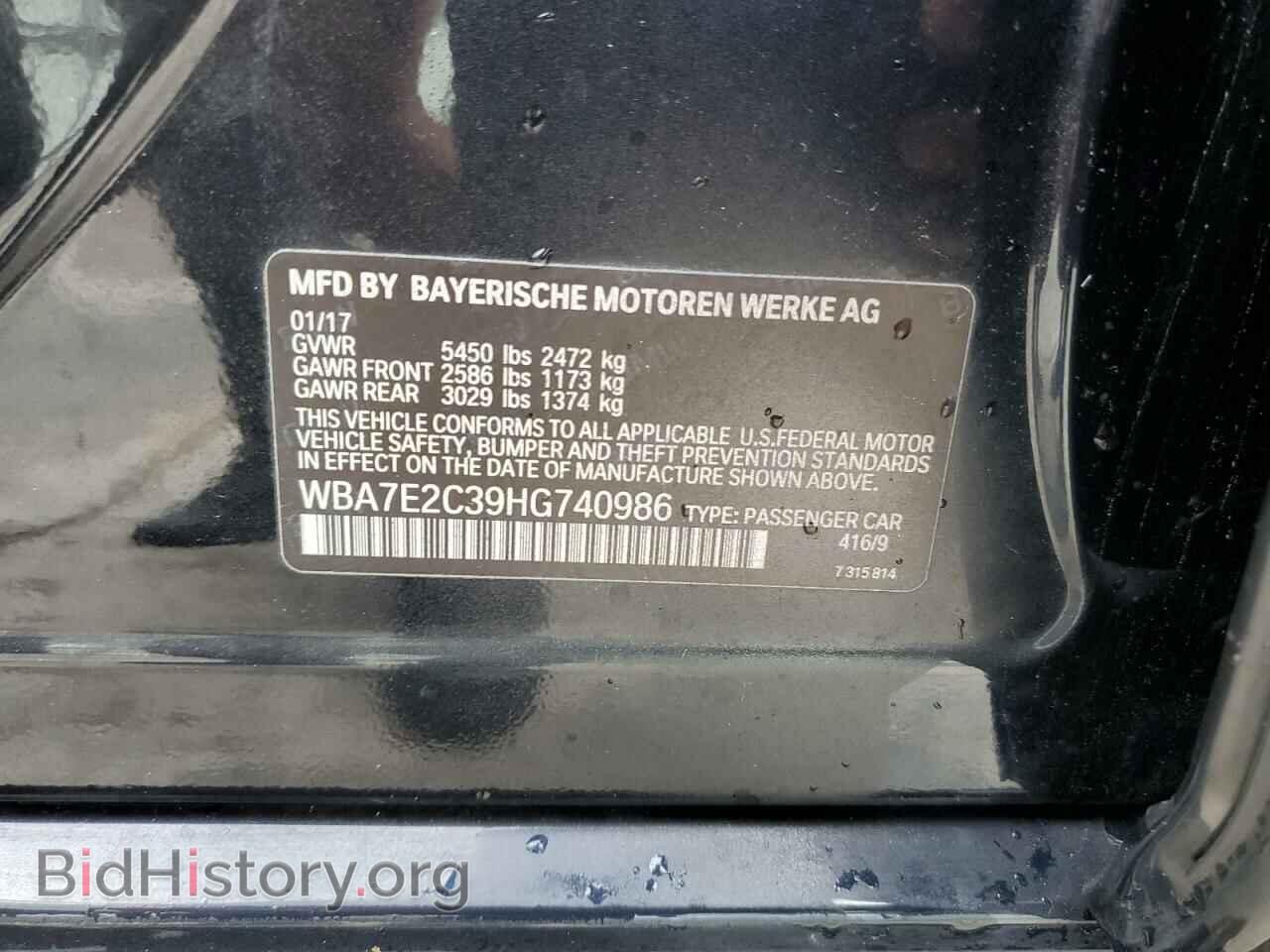 2017 BMW 7 SERIES - VIN: WBA7E2C39HG740986 - Фото 12