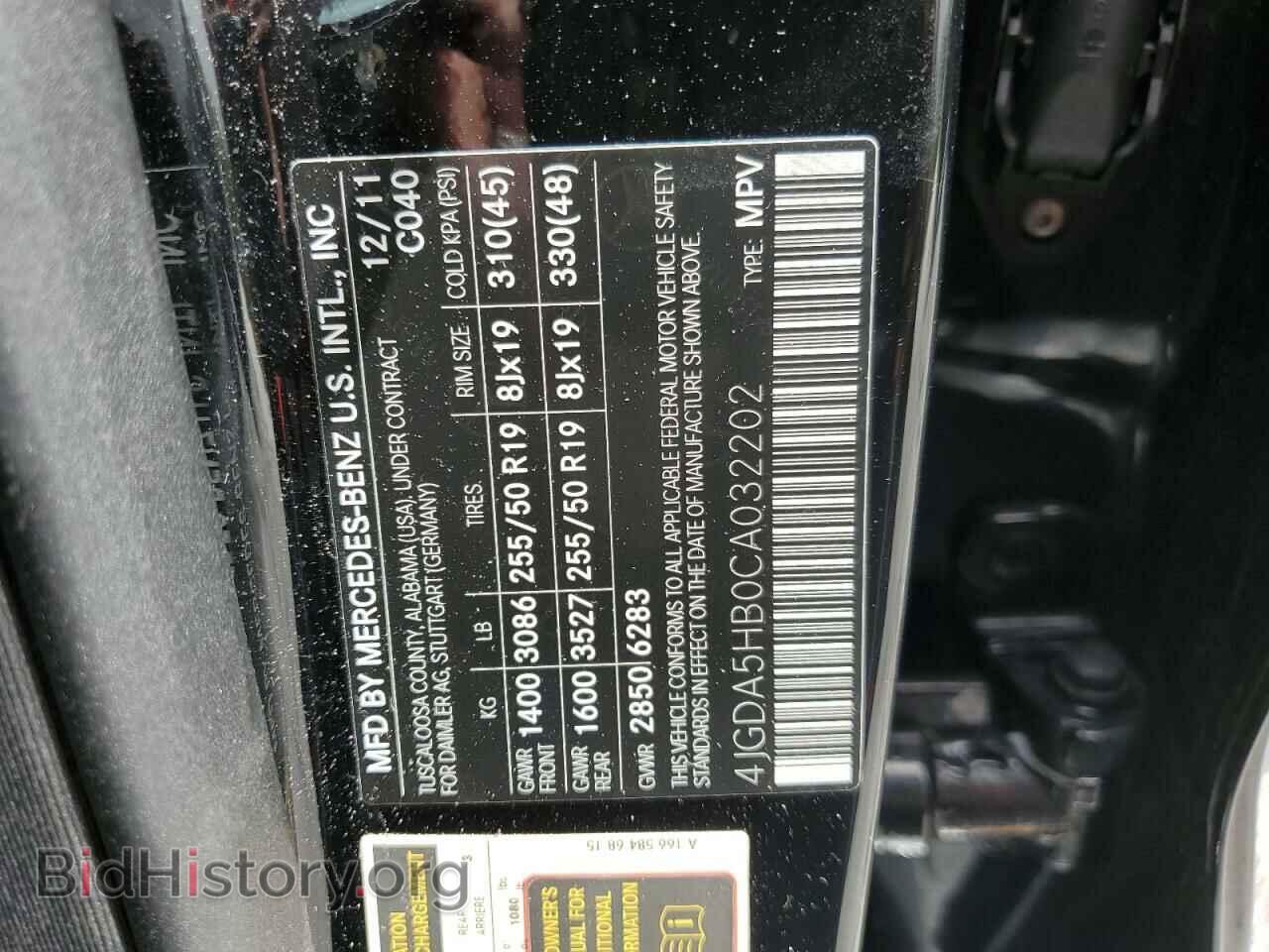 2012 MERCEDES-BENZ M-CLASS - VIN: 4JGDA5HB0CA032202 - Фото 14