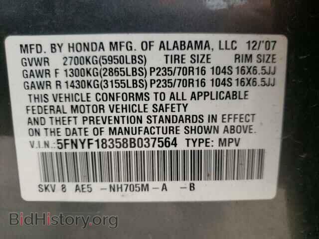 2008 HONDA PILOT - VIN: 5FNYF18358B037564 - Фото 10
