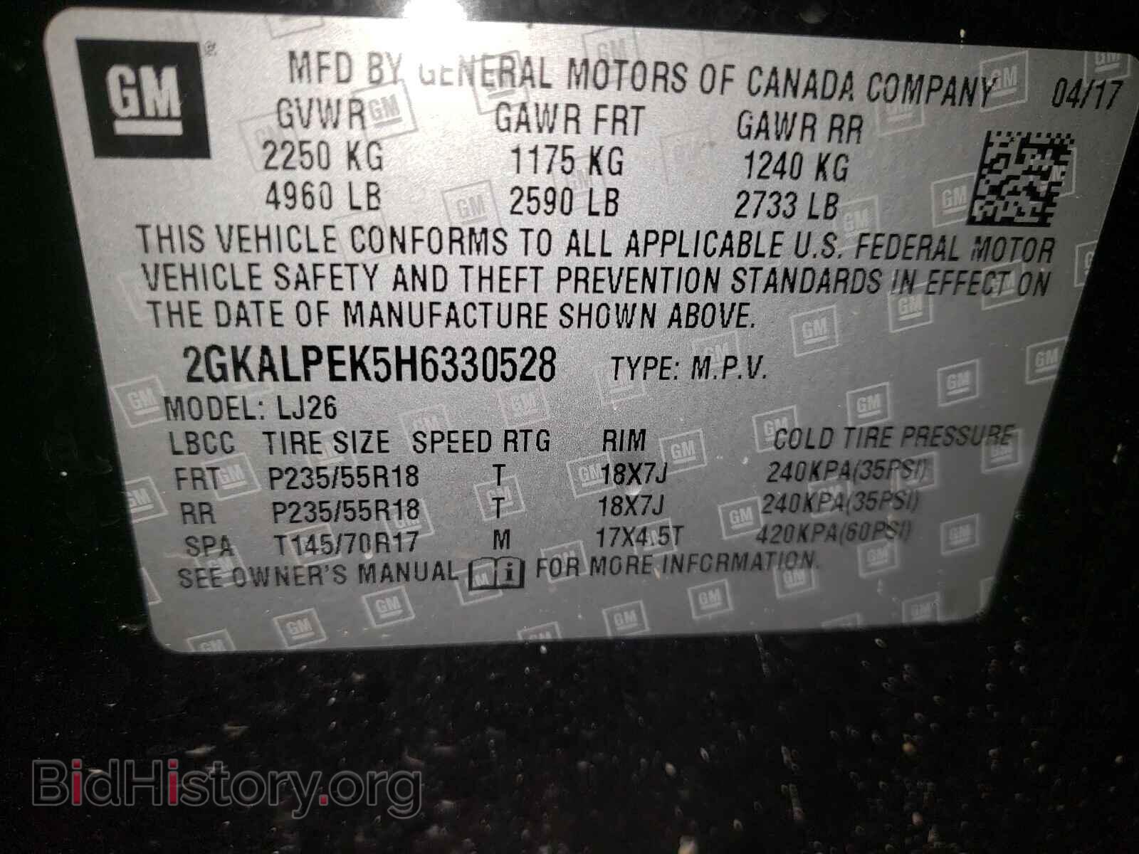 2017 GMC TERRAIN - VIN: 2GKALPEK5H6330528 - Фото 10