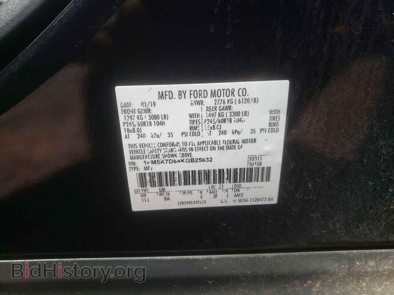 2019 FORD EXPLORER - VIN: 1FM5K7D84KGB25632 - Фото 13