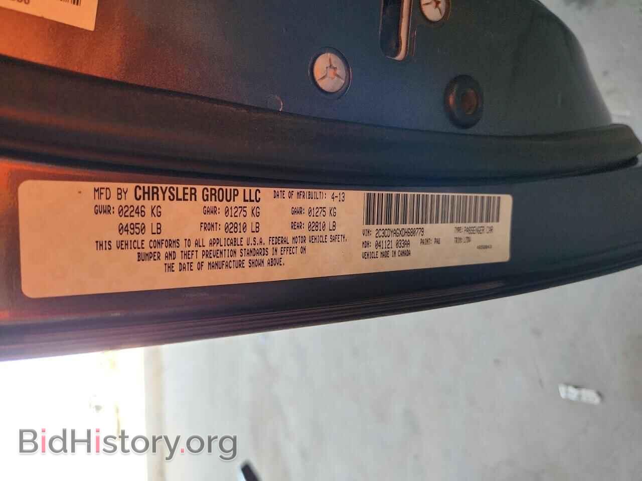2013 DODGE CHALLENGER - VIN: 2C3CDYAGXDH680779 - Фото 12