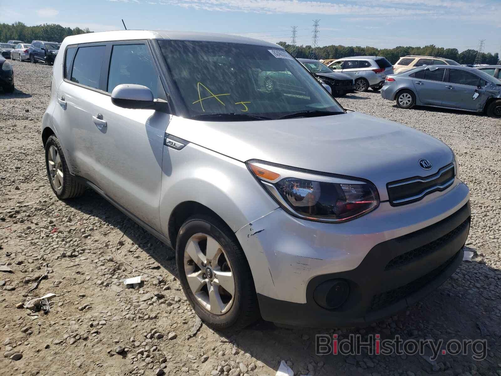 Photo KNDJN2A29H7493813 - KIA SOUL 2017