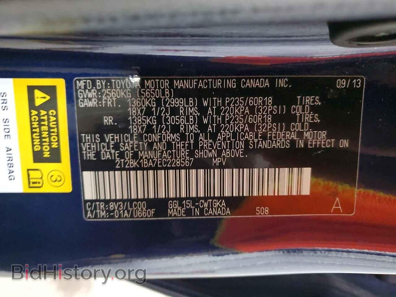 2014 LEXUS RX350 - VIN: 2T2BK1BA7EC228567 - Photo 13