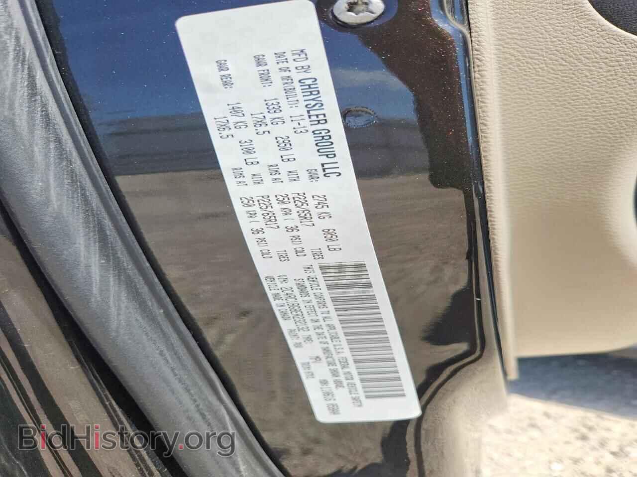 2014 CHRYSLER MINIVAN - VIN: 2C4RC1BG8ER232132 - Фото 14
