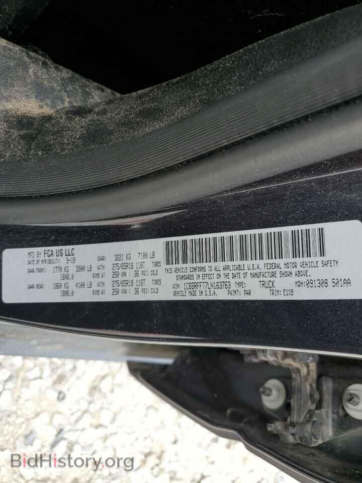 2020 RAM 1500 - VIN: 1C6SRFFT7LN163763 - Фото 12
