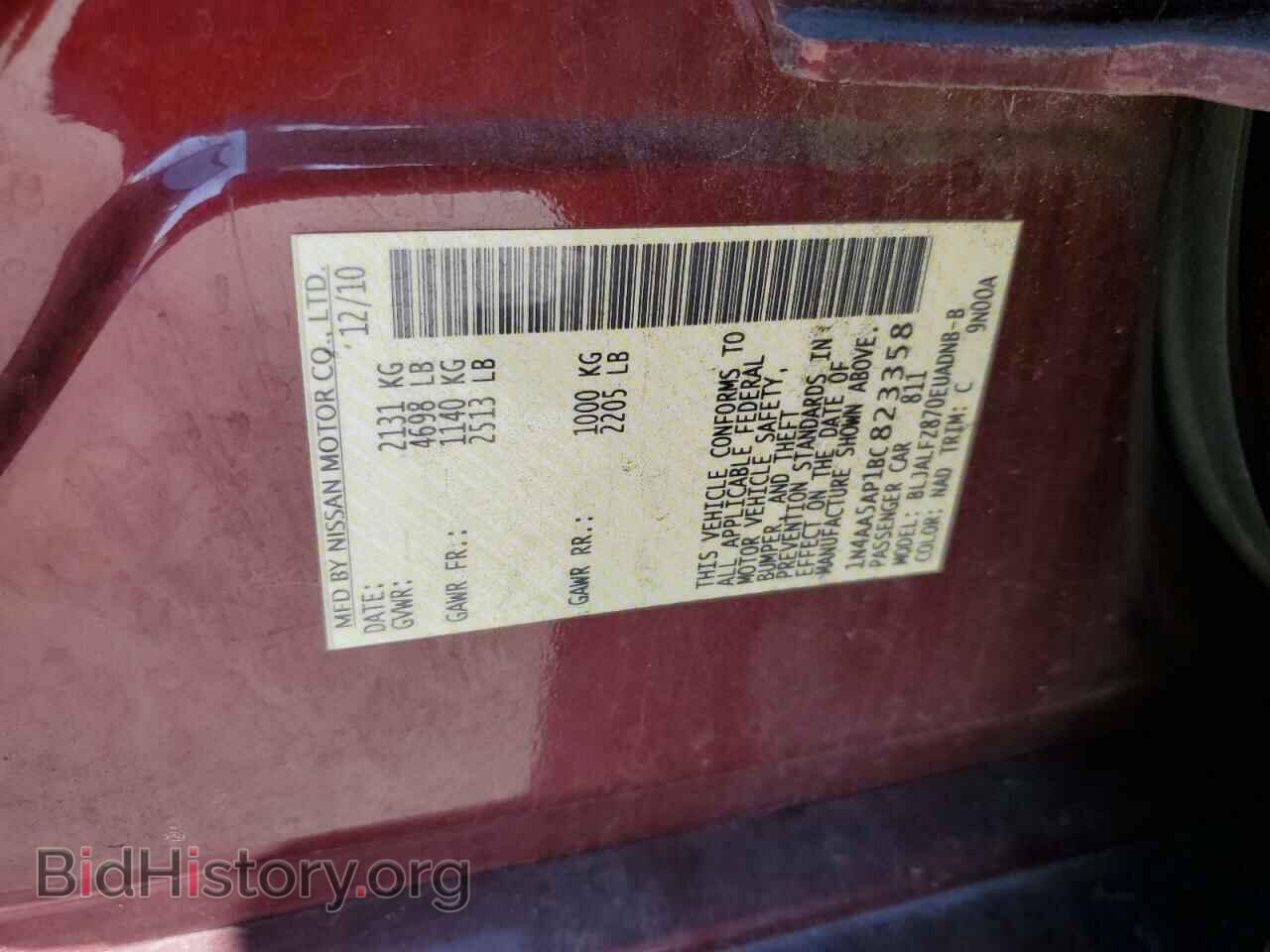 2011 NISSAN MAXIMA - VIN: 1N4AA5AP1BC823358 - Фото 10