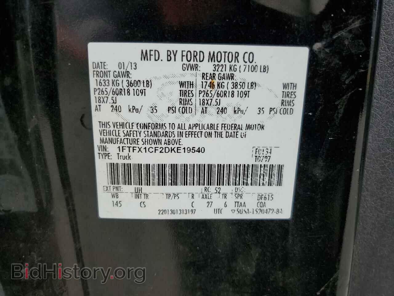 2013 FORD F-150 - VIN: 1FTFX1CF2DKE19540 - Фото 12