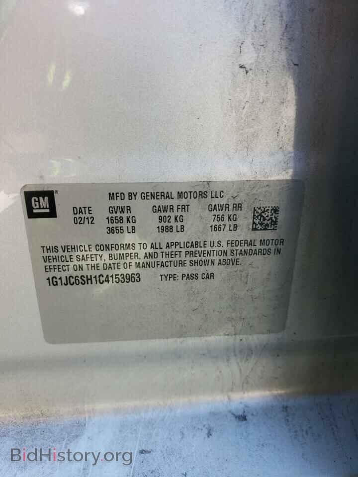 2012 CHEVROLET SONIC - VIN: 1G1JC6SH1C4153963 - Фото 10
