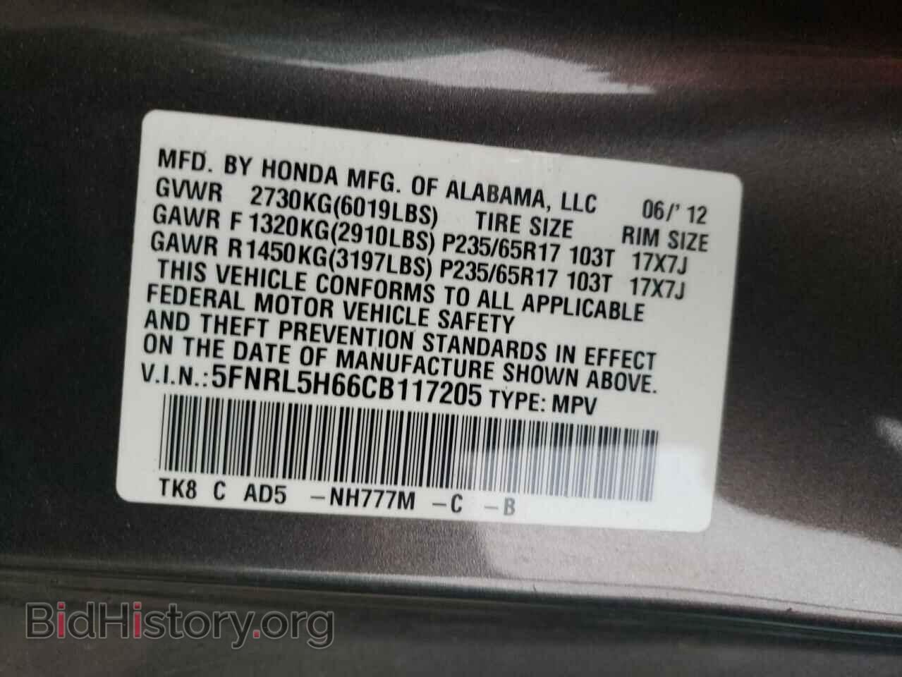 2012 HONDA ODYSSEY - VIN: 5FNRL5H66CB117205 - Фото 10