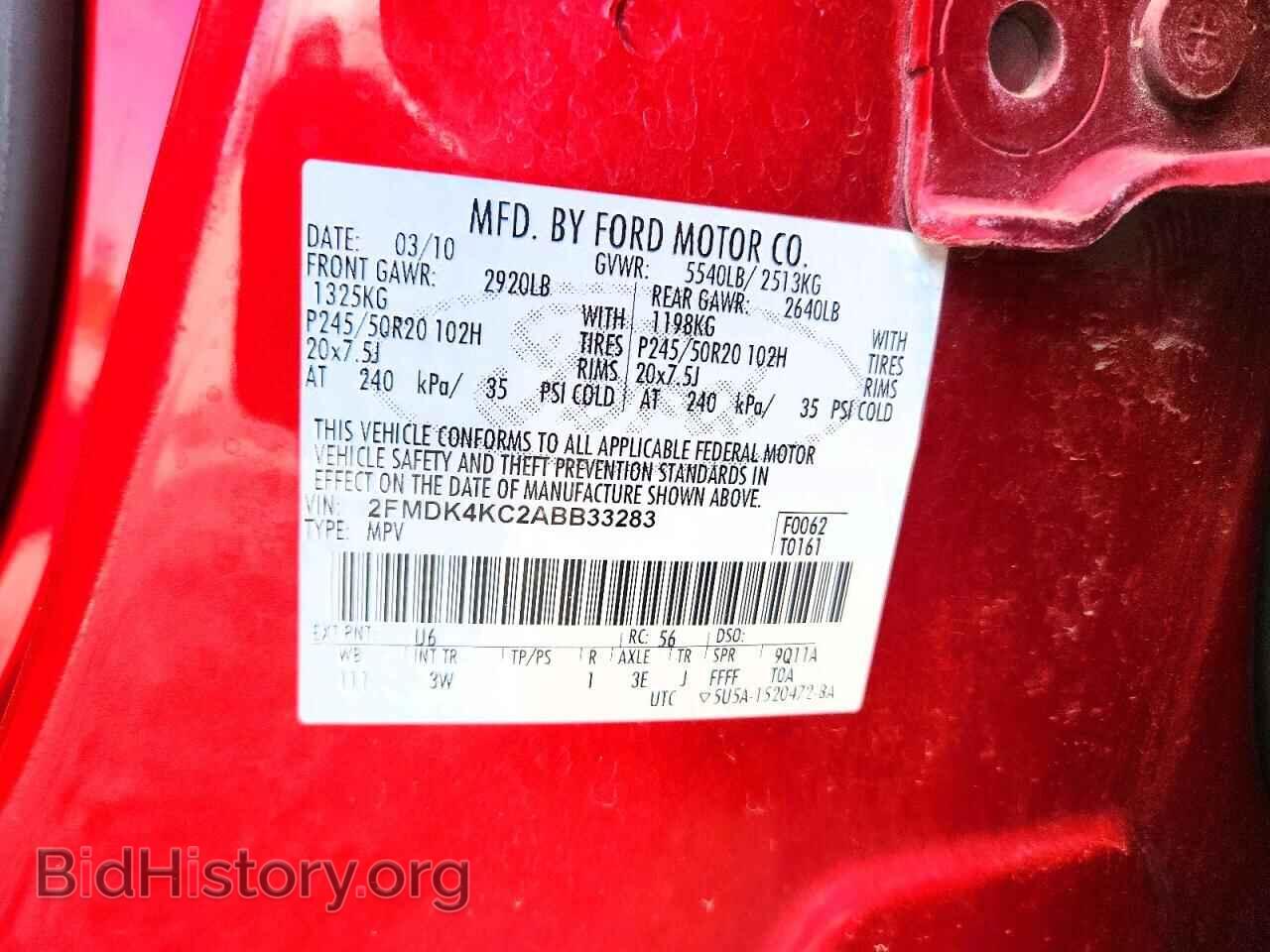 2010 FORD EDGE - VIN: 2FMDK4KC2ABB33283 - Фото 12