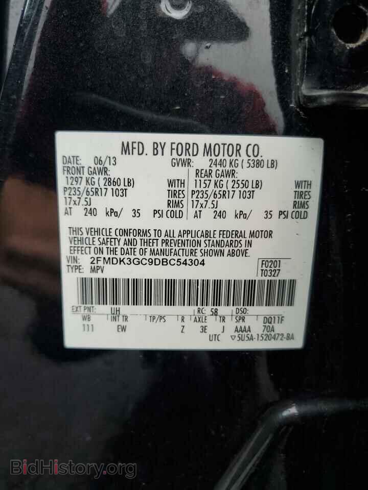 2013 FORD EDGE - VIN: 2FMDK3GC9DBC54304 - Фото 13