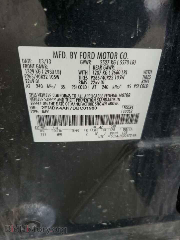 2013 FORD EDGE - VIN: 2FMDK4AK7DBC01980 - Фото 12
