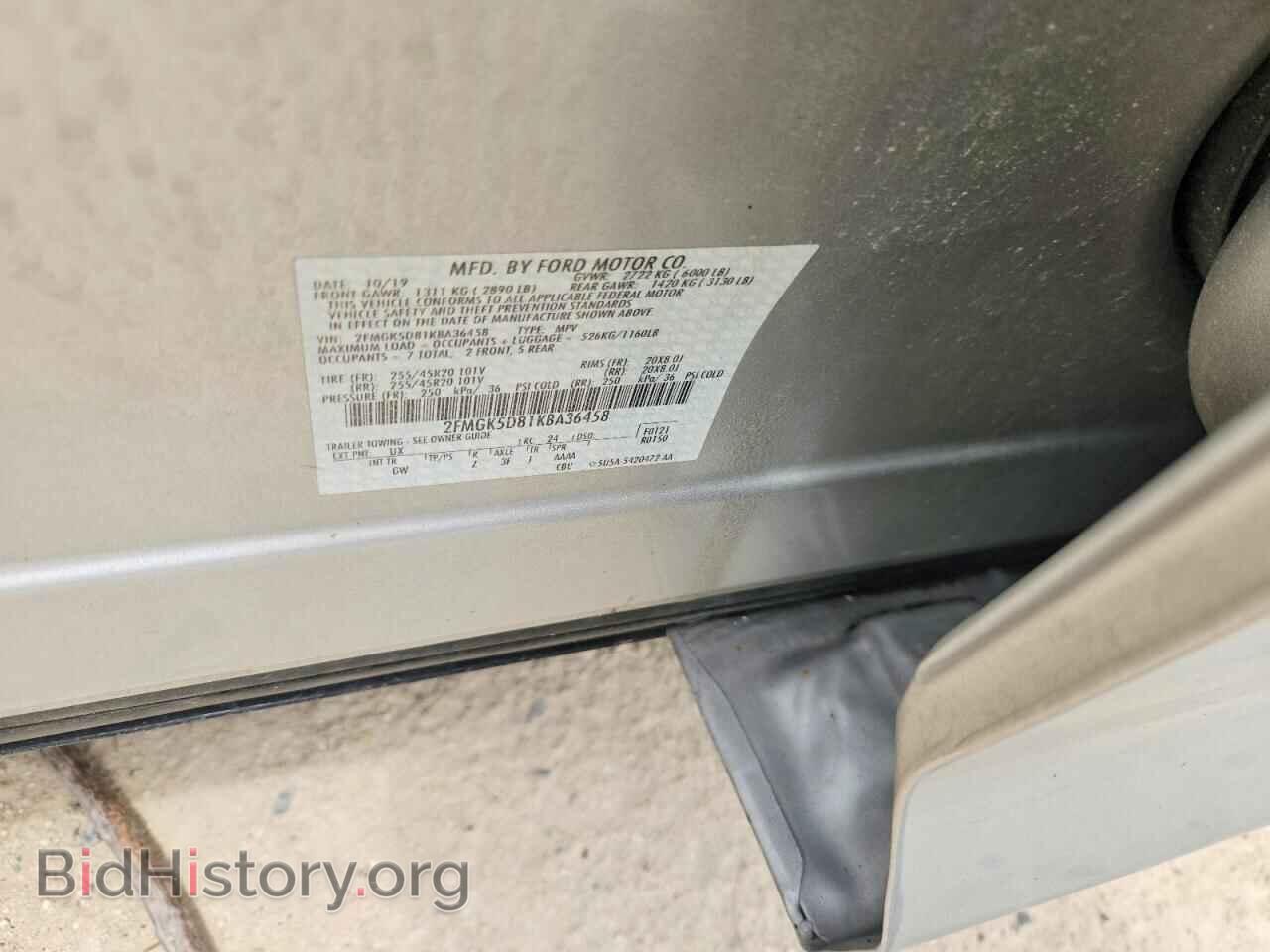 2019 FORD FLEX - VIN: 2FMGK5D81KBA36458 - Photo 12