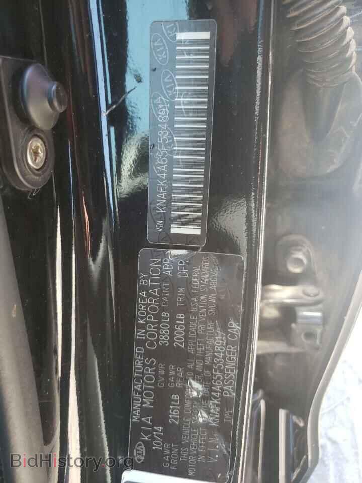 2015 KIA FORTE - VIN: KNAFK4A65F5348917 - Фото 12